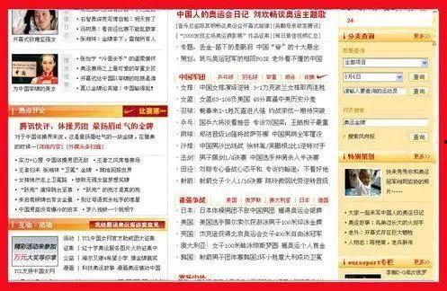 吃瓜群众的褒义事例,吃瓜群众的温馨瞬间