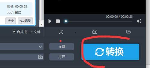 头条视频能否改名字