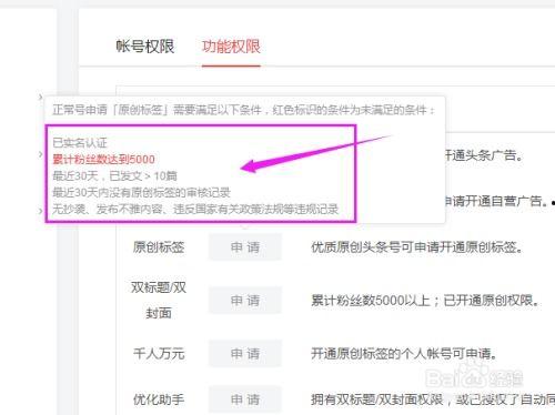 头条原创在哪注册,轻松开启内容创作之旅