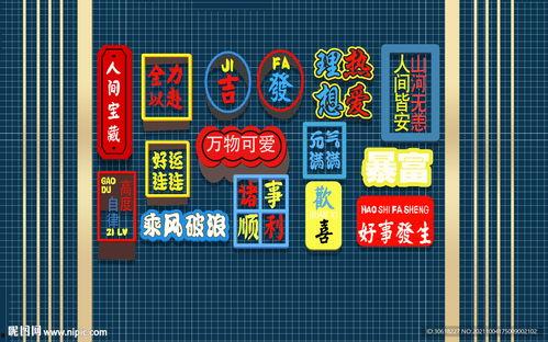 美容店网红打卡墙,美容店里的时尚新地标