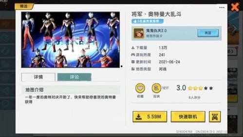 头条小游戏打怪升级攻略,轻松通关，成为最强英雄！