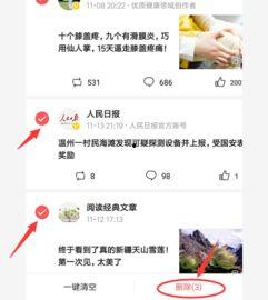 今日头条浏览历史多久,揭秘热门话题背后的秘密