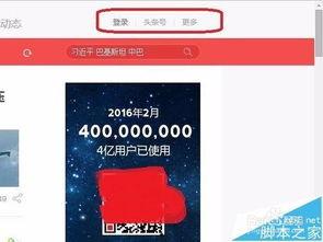 潍坊路今日头条视频,探寻潍坊特色风情，感受城市活力脉搏