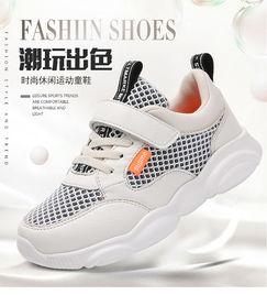 网红童鞋女童老爹鞋,网红女童老爹鞋，时尚与舒适的完美结合