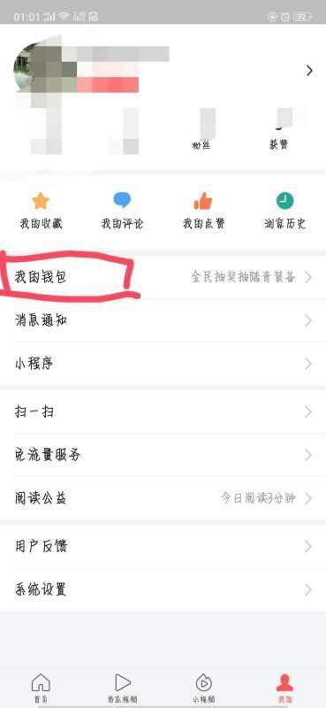 怎样看头条购物订单信息,轻松掌握购物信息攻略