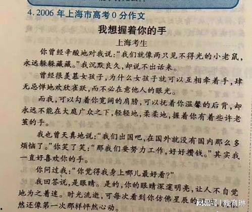 我想当明星作文500字,追逐明星之路