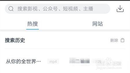 怎么用迅雷下载头条视频,轻松掌握视频下载技巧