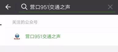 怎样参与微头条互动,解锁精彩内容新方式