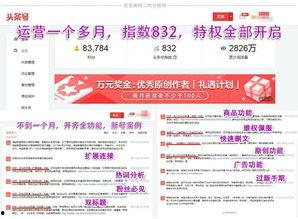 武汉头条制作教学中心,解锁学习新境界，成就未来精英