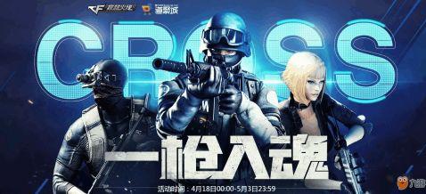 cf活动爆料最新在哪找,最新信息汇总解析