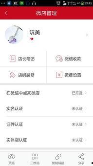 头条号哪里看信誉等级,如何快速查看与提升你的账号信誉