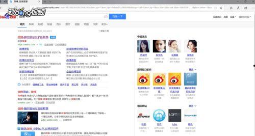 头条设置电脑版权限,头条平台安全防护全解析