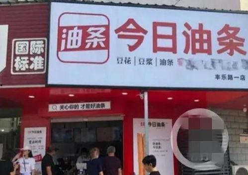 信阳今日头条年糕鞋,年糕鞋潮流来袭，街头时尚新宠