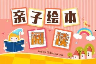 微头条亲子成长教练图片,助力孩子健康成长的秘诀解析