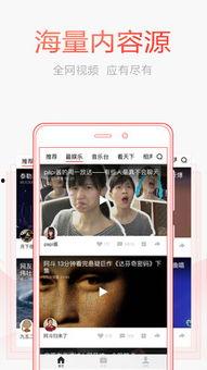 平板怎么拍头条视频