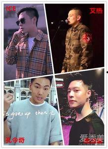 新说唱晋级名单爆料视频,精彩对决，实力选手脱颖而出