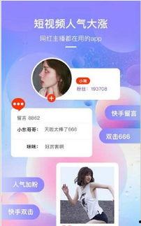 网红照片及视频下载,照片与视频中的热门下载精选