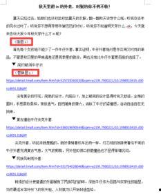 头条写作培训怎么入门,轻松掌握新媒体写作技巧