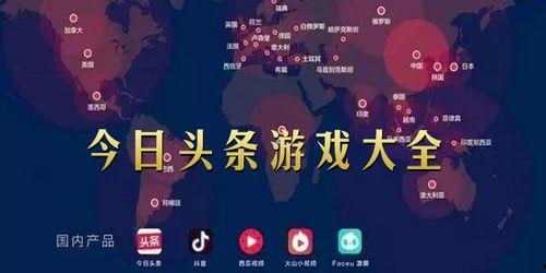 头条最新小游戏视频下载,一网打尽热门游戏精彩瞬间