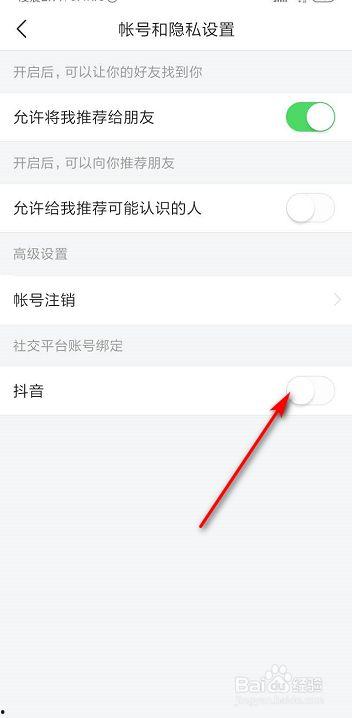 头条账号绑定哪个软件好,哪个软件助你高效管理？