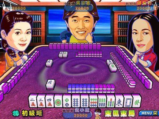 明星3缺1 单机版