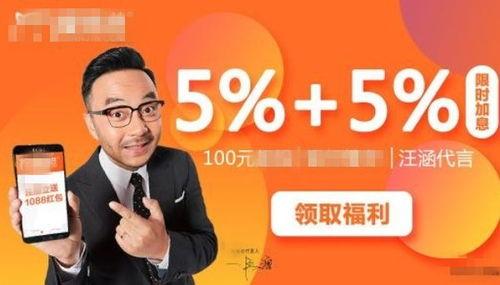 明星代言还敢买,代言可信度与购买决策揭秘