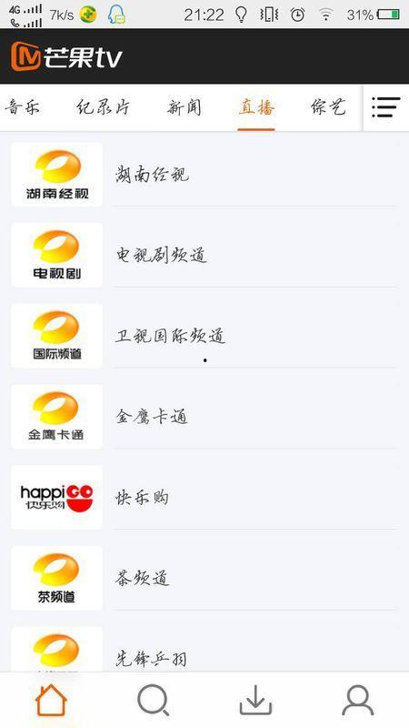 湖南tv在线观看,畅享精彩视听盛宴