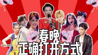 预告爆料明星的视频在线观看,明星视频在线观看，精彩瞬间抢先看！