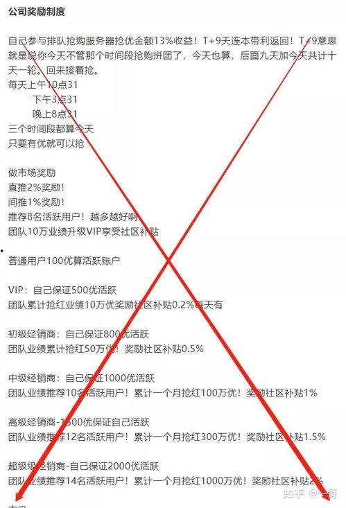 中安链控公司事件爆料视频,揭秘爆料视频背后的真相