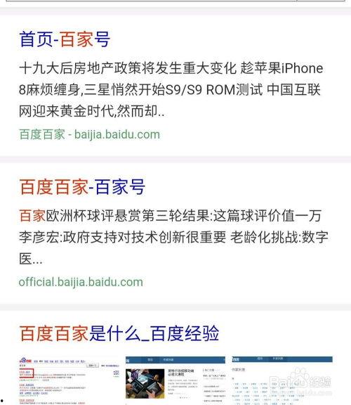 如何在头条赚点外快,月入外快不是梦