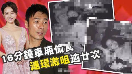 娱乐圈大案爆料是真的吗,真相还是谣言？