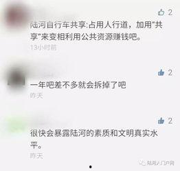 陆河头条,聚焦本土热点，解码陆河发展新篇章