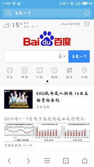 华闻头条打不开,探寻原因及解决方案