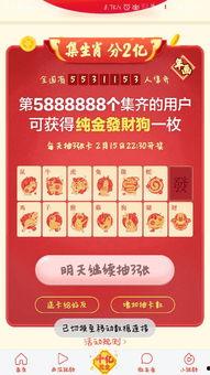 今日头条去年春节活动,今日头条年度盛典精彩回顾