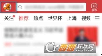 今日头条精致句子在哪,探寻精致句子的魅力之源