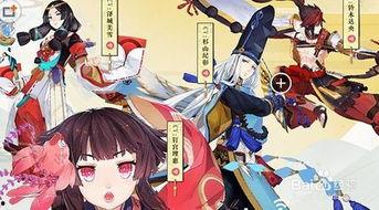 阴阳师式神明星,揭秘明星式神的神秘魅力与传奇故事