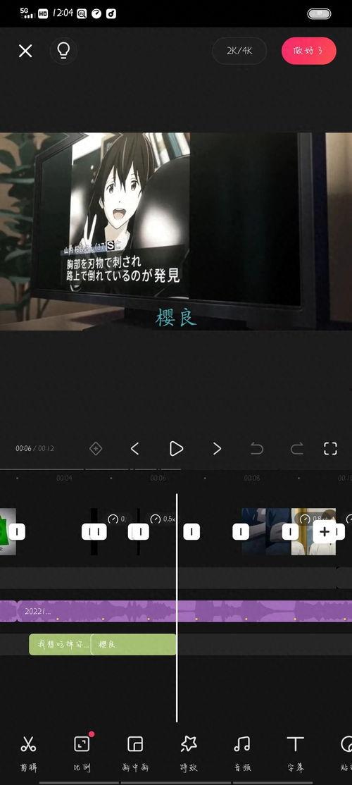 今日头条影视厅怎么剪辑,轻松剪辑，打造个性化影视作品秘籍