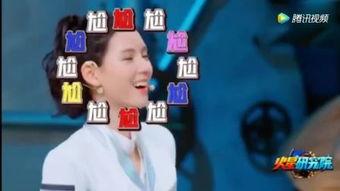 明星家世爆料视频下载大全