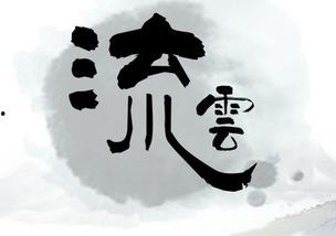 诗词与美文欣赏头条号,探寻诗词与美文的魅力之旅