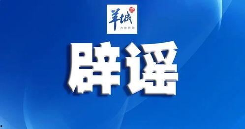 狮山新闻爆料热线,聚焦民生，倾听民意，共筑和谐社区