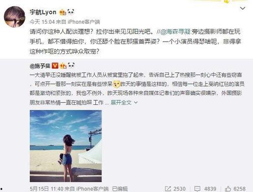 白灰往事爆料原视频,揭秘原视频背后的惊人真相