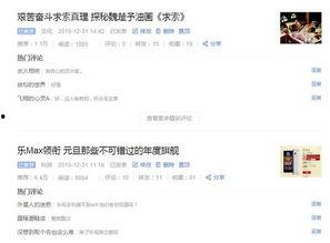 头条发视频吸引粉丝