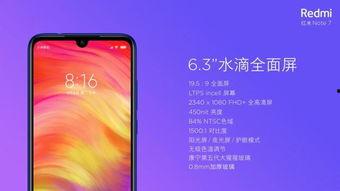 红米官网报价最新报价,性价比之选，爆款机型价格大揭秘！