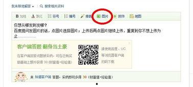 可以发多张图片的头条,多图解析头条背后的精彩瞬间