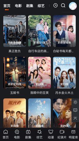 最新免费电视在线观看