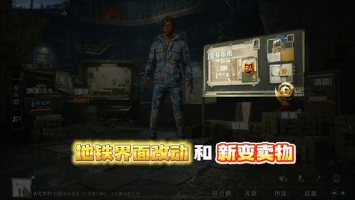 体验服地铁最新爆料,体验服最新爆料揭示未来地铁系统革新