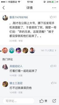 头条评论排名哪里看,如何快速提升评论热度与影响力