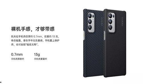 头条的手机壳怎么弄