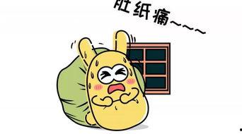 观望吃瓜群众,吃瓜群众的趣味解读