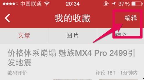 今日头条爆料书在哪里看,今日头条爆料书，独家解读获取途径